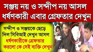 24 November 2024 Akashvani Live news  আকাশবাণী কলকাতা স্থানীয় সংবাদ । আকাশবাণী বাংলা সংবাদ [upl. by Soll]