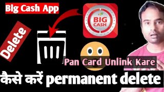 Big Cash App Mai Pan Card Kaise Unlink Kare  Big Cash Account Parmanent Delete Kaise Kare [upl. by Montfort189]