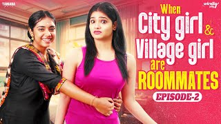 When City Girl amp Village Girl are Roommates  Episode  2  FtMahima amp Nikhila  Wirally Tamil [upl. by Schriever657]