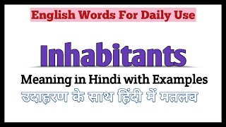 Inhabitants meaning in Hindi  Inhabitants ka matlab Hindi mein  Inhabitants Meaning Explained [upl. by Glassman]