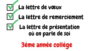 La lettre de vœux La lettre de remerciement La lettre de présentation où on parle de soi [upl. by Keraj]