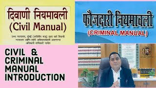 CIVIL AND CRIMINAL MANUAL INTRODUCTION ADV ANIL DHAWAS [upl. by Afihtan660]