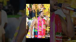 Swamiye sharanam ayyappaRajesh swamytrendingshorts tamil ayyappa viral ayyappaswamysongs [upl. by Einnoj136]