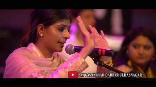 Main Kinu Kinu Dasa  Nooran Sisters at Sai Vasanshah Darbar [upl. by Wildermuth409]