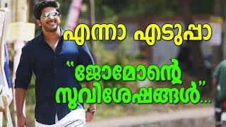 Jomonte Suvisheshangal  Dulquer Salmaan  Bike Entry  Mass Look [upl. by Riella]