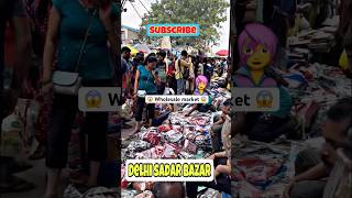 💥Sadar bazar  shorts trending sadarbazar wholesale viralvideo vlog minivlog ytshorts yt [upl. by Nadruoj]