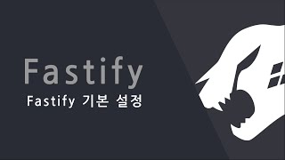 2 Fastify 기본 설정 [upl. by Elyag]