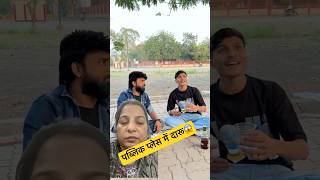 Police wale se chalaki karke Bach gaye kya 😱😝🔥 comedy funny nitinnarware trending shortvideo [upl. by Nonohcle600]