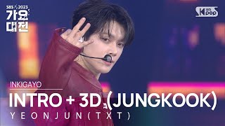 YEONJUN TXT연준투모로우바이투게더  INTRO  3D JUNGKOOK 가요대전 GayoDaejeon 20231225 [upl. by Gardal593]