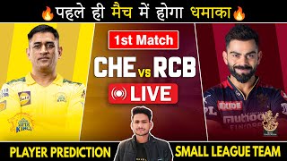 LIVE🔴CHE vs RCB Dream11 Prediction  CSK vs RCB Dream11 Prediction  CHE vs BLR Dream11 Team [upl. by Nyvets]