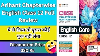 Arihant Chapter Wise English Class 12th Available at Low Price questionbank topper book trending [upl. by Callahan47]