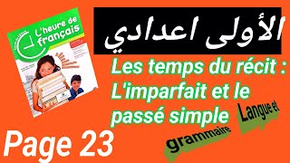 1AC lheure de français page 23 Les temps du récitLimparfait et le passé simple Langueampgrammaire [upl. by Service]