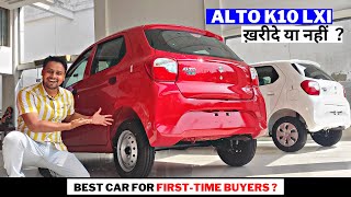 Maruti Suzuki Alto K10 LXI 2022  ₹482 lakh  2490 kmpl Mileage 👌😍 [upl. by Muryh]