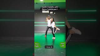 Kurchi Madathapetti Dance Tutorial  Guntur Kaaram  sreeleela  step by step easy dance tutorial [upl. by Mikel]