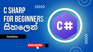 06 C Sharp for beginners A To Z Full Course  Variables  Sinhala [upl. by Jarlen]