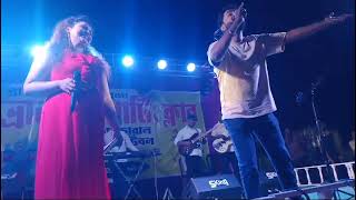 jabar bela dekha holo na orgestar song Skingsoundgangarampur [upl. by Las527]