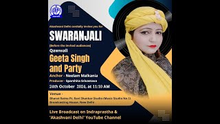 PART 2 quotSwaranjaliquot Qawwali By Geeta Singh and Party 24th October 2024 [upl. by Akeret]