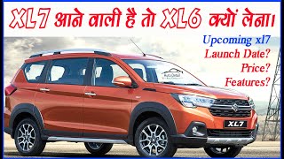 Upcoming Maruti Suzuki XL7  7 Seater SUV MPV  Launch Date Price Engine amp Features Auto Detail [upl. by Enniotna]