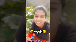 Funny comedy shayari 😁😄 re Nitish baba comedy sisterscomedy comedyfilms [upl. by Notak]