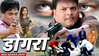 DOGRA हर्पित डोगरा मौत का दूसरा नाम क्या शहर को बचा पायेगी CID Team Web Series 2024 [upl. by Aidnic]