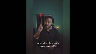 ভাষা দিবস ছড়াছড়ি episode 23  Bhundul originals  পর্ব 23Kobita Bengali sarcastic poems [upl. by Mackenzie831]