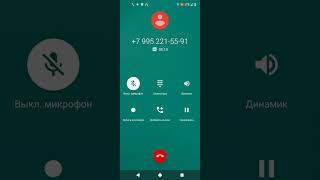 LineageOS 20 incoming call in Beat Plucker ringtone [upl. by Adnot]