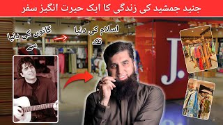 Junaid Jamshed Musiqi Se Fashion Ki Duniya Tak ka safar [upl. by Inafit]