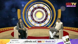 Bhagya Darpan  Watch todays Panchang and Horoscope 04122024 [upl. by Rehnberg]