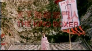 THE KING BOXER Hong KongChina 2000 Trailer  Chin Siu Ho 錢嘉樂 Billy Chow 周比利 [upl. by Aseen660]