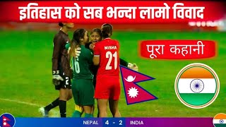 Worlds Longest controversy Nepal 🇳🇵 vs India 🇮🇳 football SAFF womens championship 2024 [upl. by Losse]