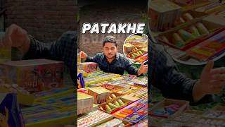 Chance to win crackers🧨😍 vlog 540  patakhe crackers giveaway minivlog shorts [upl. by Dimphia394]