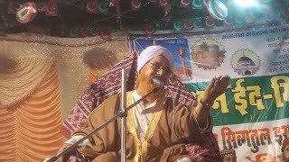 Mufti e Aazm Rajasthan sher mohmmad rizvi मुफ्ती ए आजम राजस्थान muftieAazmRajsthan [upl. by Libbna722]