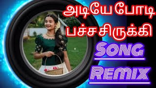 adiye podi pacha siriki remix 🎧 tamil remix songs DJ remix song gana song remix thala remix songs [upl. by Adihahs616]