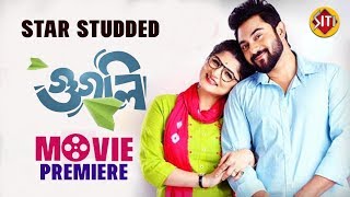 Googly  Movie Premiere  Soham  Srabanti  Soumyodipta  Abhimanyu  গুগলি Bengali Film 2019 [upl. by Ardelia]