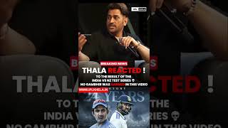 Thala SPILLS The Truth About Indias Test Series Loss  IPL Khela youtubeshorts msdhoni [upl. by Santini]