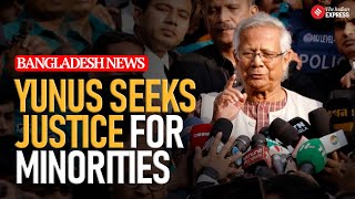 Yunus Mobilises Religious Leaders to Protect Bangladesh’s Minorities Calls for Unity [upl. by Vesta]