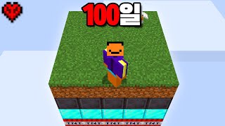 마인크래프트 랜덤 원 청크 100일 생존기 [upl. by Olympe]