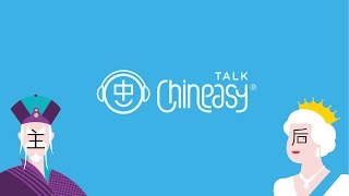 Introduction to Talk Chineasy [upl. by Aman]