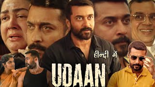 Udaan Full Movie Dubbed Hindi I Suriya I Aparna Balamurali I Paresh Rawal I Explanation [upl. by Eeryt]