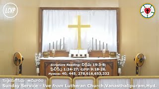 Sunday Service  Lutheran Church Vanasthalipuram Hyd 05 Feb [upl. by Enalahs]