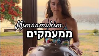 ממעמקים עידן רייכל  פאנטם הדס סגל  Idan Raichel Mimaamakim Handpan [upl. by Ruthanne]