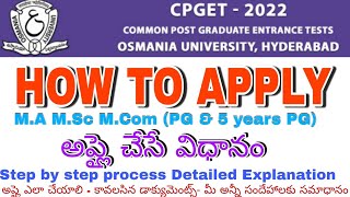 CPGET 2022 Application Process PG Entrance Test Application MA MCOM MSC Entrance RegistrationProcess [upl. by Sakhuja]