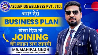 Asclepius Wellness Business Plan 2023  AWPL Business Plan amp Income Plan  AWPL company profile [upl. by Cralg]