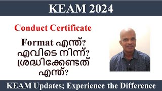 KEAM 2024 ll Conduct Certificate Format amp Validity [upl. by Dulci364]