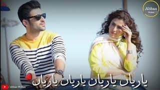 yaariyanost Geotvdramawhatapp status urdu lyricsnew song [upl. by Whale]