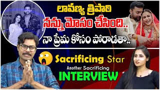 Sacrificing Star Sunisith Interview  Lavanya Trpathy Marriage  Tollywood Interviews  Third Eye [upl. by Sivie7]