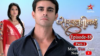 Saraswatichandra  Season 1  Episode 88  Part 1 [upl. by Gitel980]