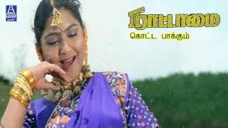 Kotapaakum  Nattamai  Sarath Kumar  Kushboo [upl. by Dearr]