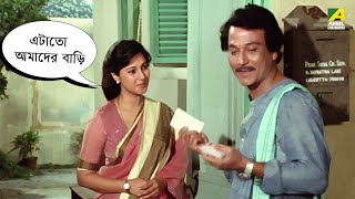 এটাতো আমাদের বাড়ি  Santu Mukhopadhyay Moon Moon Sen  Movie Scene [upl. by Sedaiuqlem]