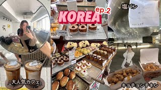 KOREA VLOG 2 🇰🇷ロッテワールド人多すぎやんoats coffee東大門キョチョンチキン激かわAirbnbホンデロッカー塩パン [upl. by Noni]